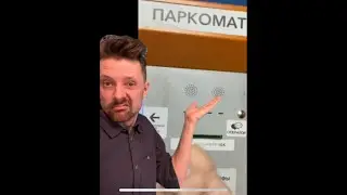Предложения от подписчиков о паркинге в Сити