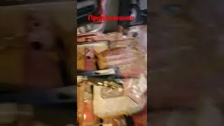 готовим пол в переварку