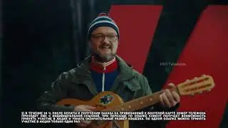 Реклама Пушного М Видео 18+