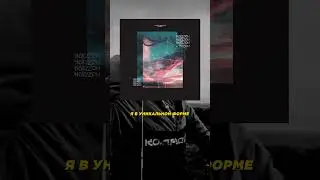 ЧЕЛ В УНИКАЛЬНОЙ ФОРМЕ