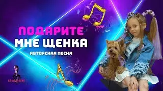 Моя авторская песня 