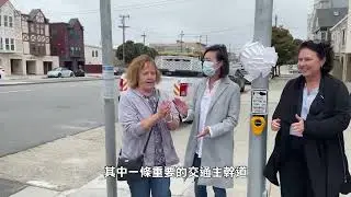 【天下新聞】三藩市列治文區行人信號燈投入使用 New Signal Lights Aim to Reduce Accidents in Richmond District SF