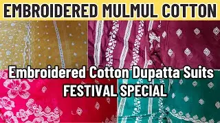 इस राखी कुछ हटकर पहनते हैं - DESIGNER EMBROIDERED COTTON DUPATTA SUITS - KATRAN MARKET MANGOLPURI