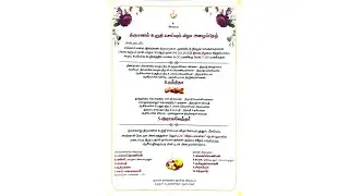 engagement