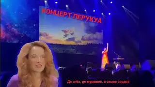 Быть женщиной – это роскошь. Позволишь себе?   | Перукуа | Peruquois