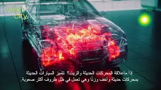 Engine Oil Types