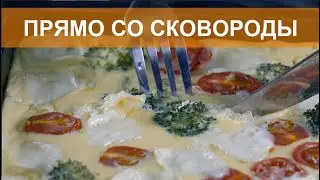 ЕДИМ яичницу прямо со сковороды как в СССР