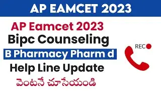 ap eamcet B Pharmacy & Pharm D counseling dates 2023 | ap eamcet bipc counseling 2023