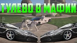 ПЕРЕСТРЕЛКА С ГОСНИКАМИ | ПУШ ДОНАТЕРСКОГО ДОМА GTA 5 RP STRAWBERRY | VINVEWOOD | DOWNTOWN |