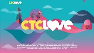 Уход на профилактику канала СТС Love (18.04.2018)