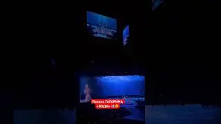 Полина Гагарина «ВОДА» Большой сольный концерт❤️🫶|| 