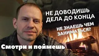 Как найти себя