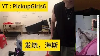 极品S货，发骚了，给主播弄不会了，穿着渔网袜跟网友撩骚！！網戀 