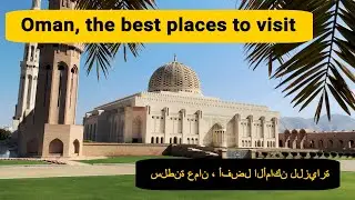 beautiful OMAN [] 2022 4K