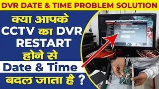 DVR Date Time change problem | CP Plus dvr date time problem | Cctv training institute