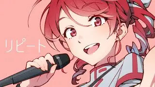 リピート（SVバージョン） / 重音テトSV 【オリジナル】