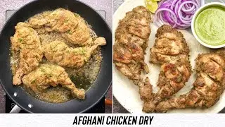 Chicken Afghani Dry Recipe | Afghani Chicken Legs