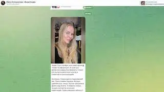 🚀🔥 Неожиданный поворот: Мила Колоколова - Реальные отзывы о её методах инвестиций и обучения!