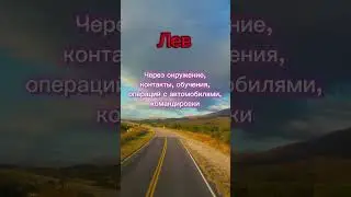 Венера в Весах, в своей обители. Откуда придут деньги? #астрология #психология #жизнь #знакизодиака