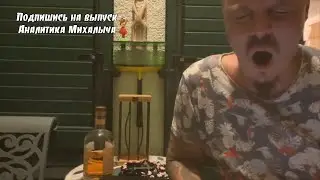 Во первых я ничё не вижу Во вторых я обоссался! 