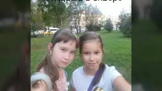 Мой ролик