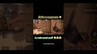#standoff2