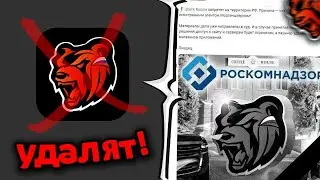❗ ШОК! ЗАКРЫТИЕ BLACK RUSSIA в РОССИИ?! ЧТО БУДЕТ С БЛЕК РАШЕЙ??? ВСЯ ПРАВДА О БЛОКИРОВКЕ!
