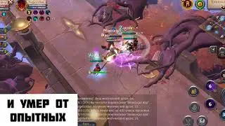 Albion Online PvP INSTANT KARMA (+2.85kk) #albiononline