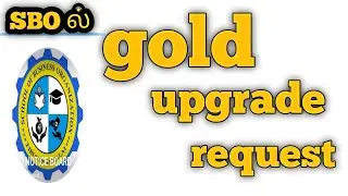 SBO ல் gold upgrade request கொடுப்பது எப்படி / How to send request for gold upgrade