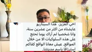 “تحت وطأة الإهمال: أحياء سيدي سليمان تعاني نفس التحديات دون حلول”