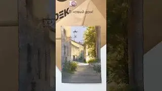 Как упаковать акварельную работу.