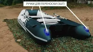 Броня-340 СК лодка ПВХ под мотор с усилением