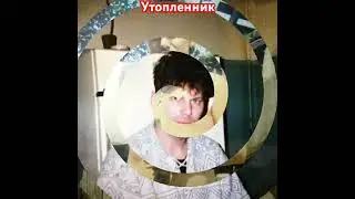 Сектор газа. Утопленник.#секторгаза#хой#сектор_газа#хойжив#юрахой#хойка#юрийклинских