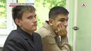 Престижная профессия - ПЕДАГОГИ