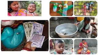 💰💰দিন আনা দিন খাওয়া  সংসারে টুকটাক খরচ কমাতে  কিছুটা  হিসেব  আর বুদ্ধি খাটিয়ে সংসার  চালাতে হয়।