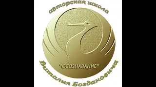 Упражнение ВЗМАХ