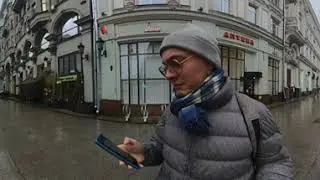 Чеховская центр Москвы 360 видео