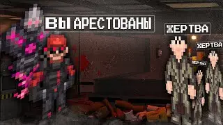 БЕЗУМИЕ И БЕЗЫСХОДНОСТЬ - Space station 14