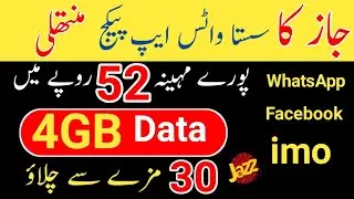 jazz WhatsApp package//jazz monthly WhatsApp package/jazz Package WhatsApp/zameer 91 channel