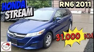 HONDA STREAM 2011 RN6, 31.000км ОБЗОР, Привезена под заказ для клиента из г. Томск