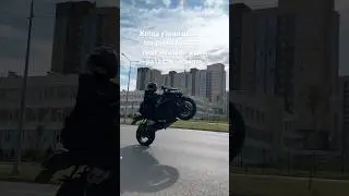 Мото экономика #shorts
