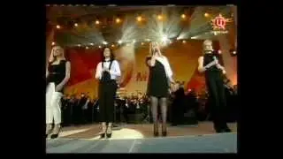 Группа НАОМИ.   Эх, дороги