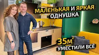 РумТур: 💥Яркая ОДНУШКА 35м2. КУХНЯ из ФАНЕРЫ. Дизайн интерьера в современном стиле. УМЕСТИЛОСЬ ВСЁ