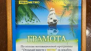 Йоханнес Толай разберитесь !