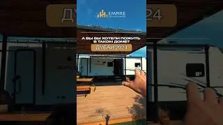 Дубай 2024 | Дом на колесах или квартира в Дубае ? Недвижимость в Дубае