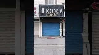 Китайские вывески в Китае Суйфэньхэ 