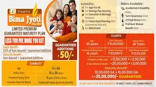 LIC Bima Jyoti plan 860.
