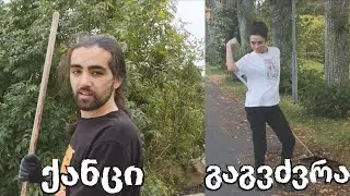 კანტასალვახე ონ ტუ პასიონ?? #Vlog70