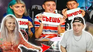 МОДЕСТАЛ СМОТРИТ: ШОУ МОДЕСТАЛ: ЛИЗНИ,СЪЕШЬ ИЛИ НИЧЕГО