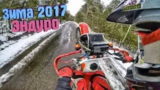 Enduro Winter 2017. Snow White Forest